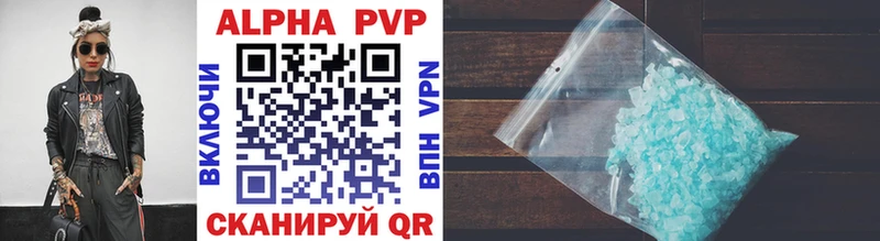 Alpha-PVP Crystall Суджа