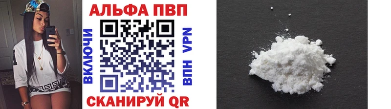 Alfa_PVP мука  Суджа 