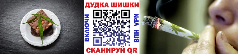 мега вход  Суджа  Еда ТГК конопля  купить  цена 