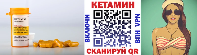 КЕТАМИН ketamine  цена наркотик  сайты даркнета какой сайт  Суджа 
