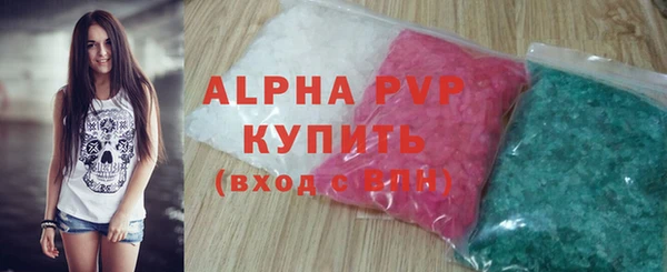 a pvp Аркадак