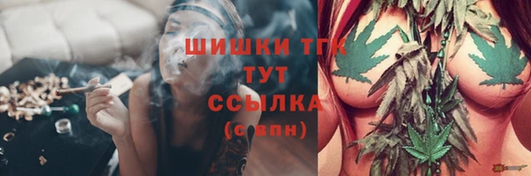 каннабис Арсеньев