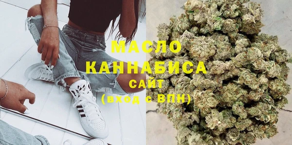 каннабис Арсеньев