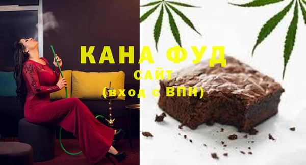 эйфоретик Армянск