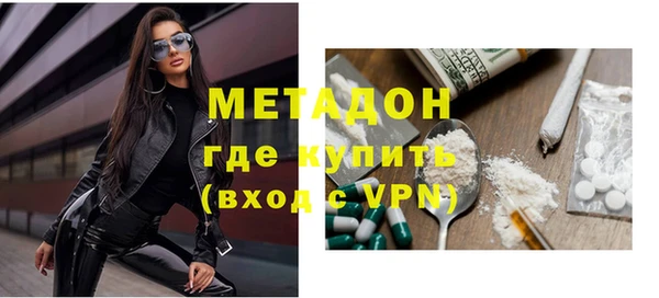 каннабис Арсеньев