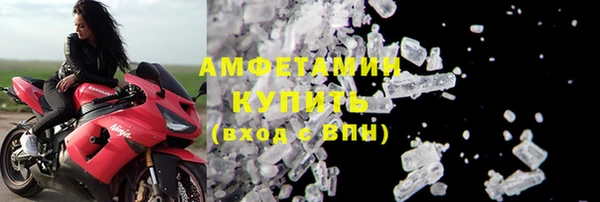 эйфоретик Армянск