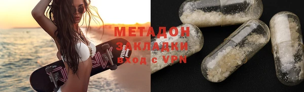 эйфоретик Армянск