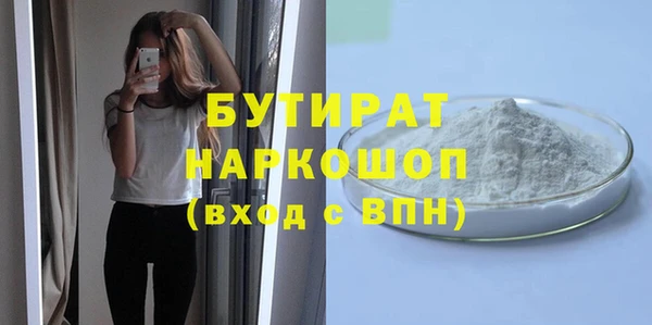 эйфоретик Армянск