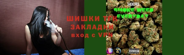 каннабис Арсеньев