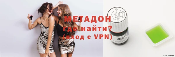 эйфоретик Армянск