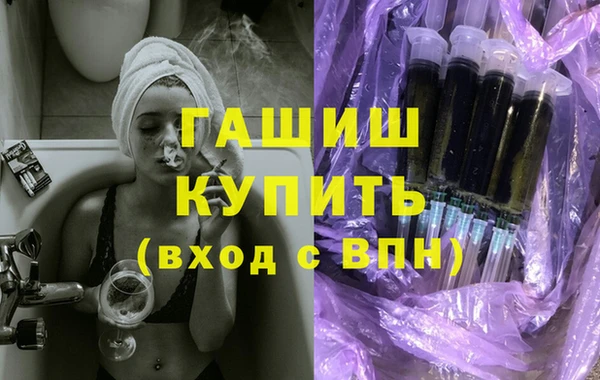 эйфоретик Армянск