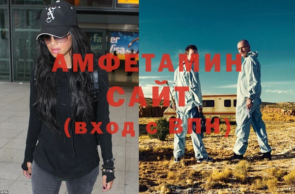 эйфоретик Армянск