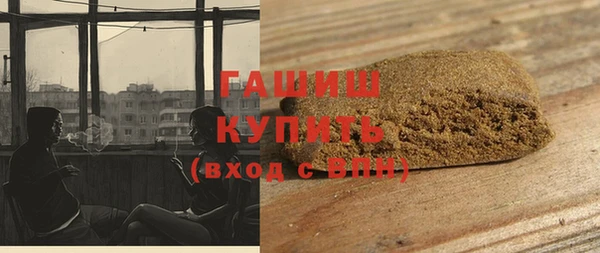 каннабис Арсеньев