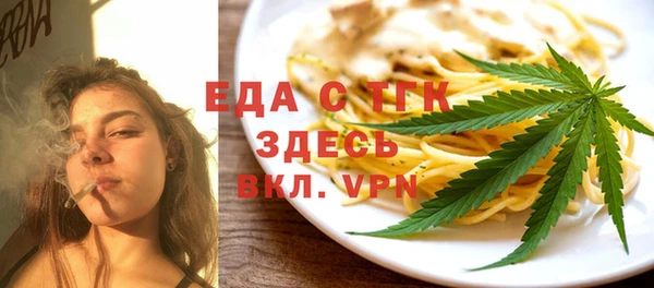 эйфоретик Армянск
