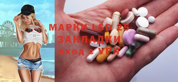 каннабис Арсеньев