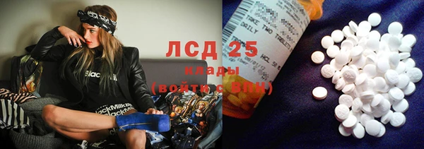 эйфоретик Армянск