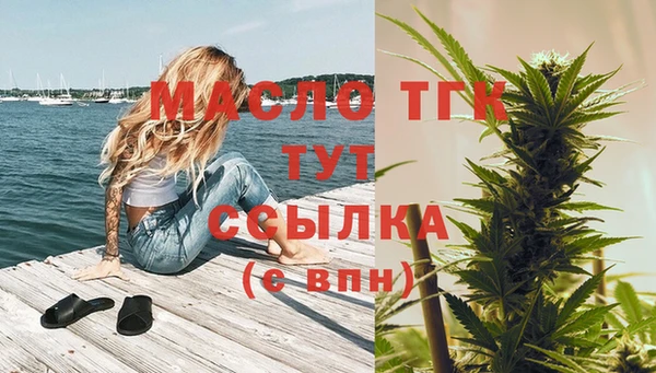 эйфоретик Армянск
