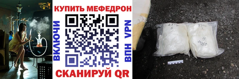 Мефедрон  Суджа