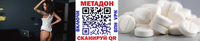 МЕТАДОН кристалл  гидра ТОР  Суджа  где купить наркоту 