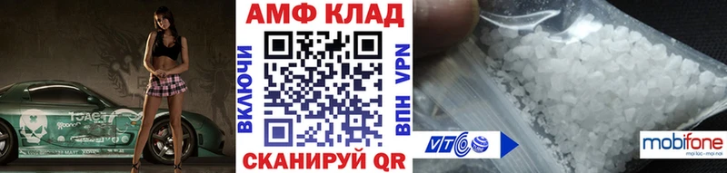 МЕТАМФЕТАМИН витя KRAKEN как войти Суджа