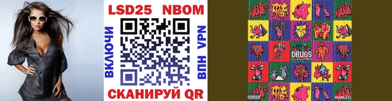 Марки NBOMe 1,5мг  MEGA   Суджа 