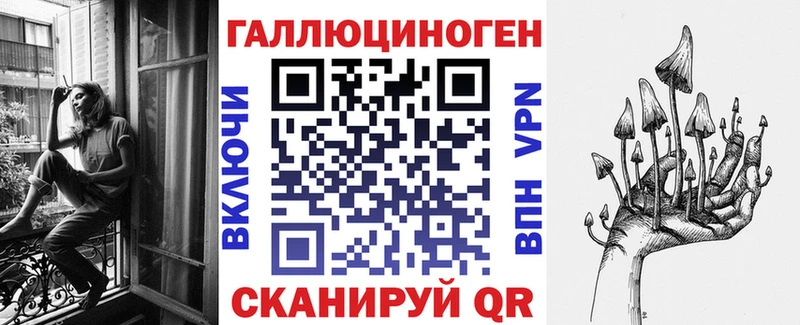 Псилоцибиновые грибы Magic Shrooms  Суджа 